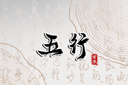 今日万年历宜忌查询,今日万年历甲子查询,万年历完整版