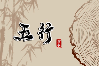 日历黄道吉日 日历查询黄道吉日 黄道吉日年历表
